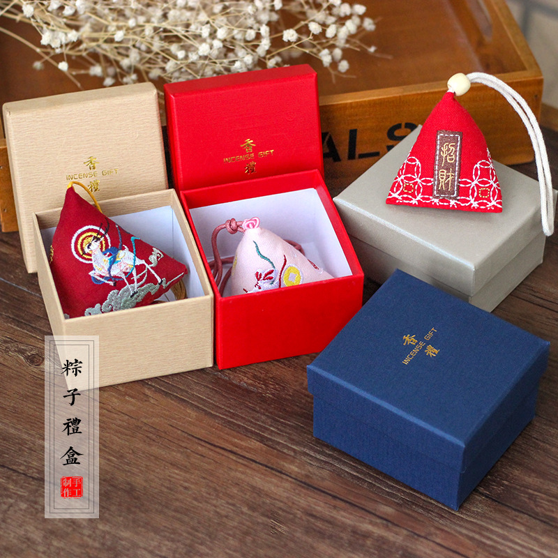 【钱丽】端午粽子香囊礼盒包装 天地盖礼盒硬盒包装