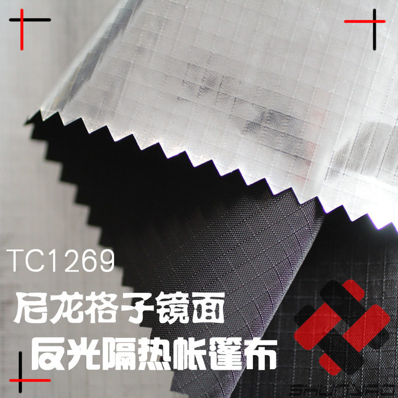 Shun Yao outdoor tent fabric soft mirror silver reflective heat insulation shading nylon plume