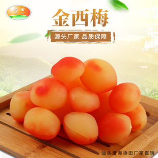 �S��ֱ������÷ �pɫ���� 80���f�W�t��ʳ�����ҹ������Tɢ�b���l