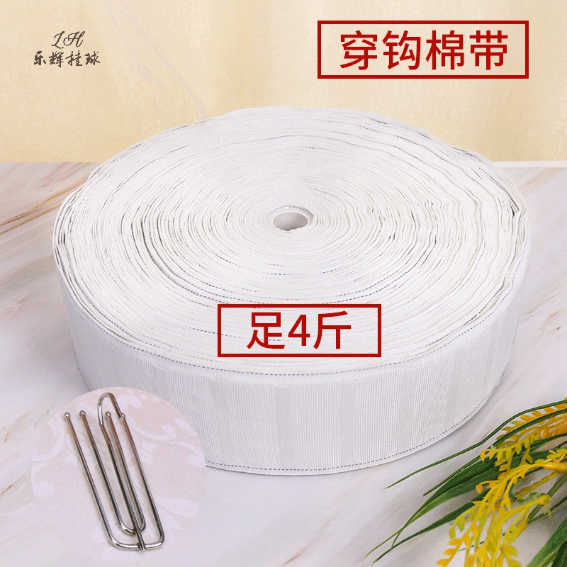 Заводские поставки аксессуаров для штор износостойкий крючок хлопковый ремень солнцезащитный крем Антивозрастной четыре вилки крючок тканевый ремень ножка 4 кг