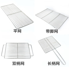 Stainless steel barbecue net cake bread cold meat grid grill tool with feet stainless steel baking barbecue net