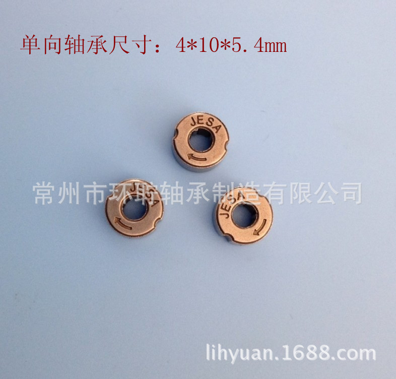 单向滚针轴承 4*10*5.4mm 粉末冶金单向轴承 OWC410GXRZ