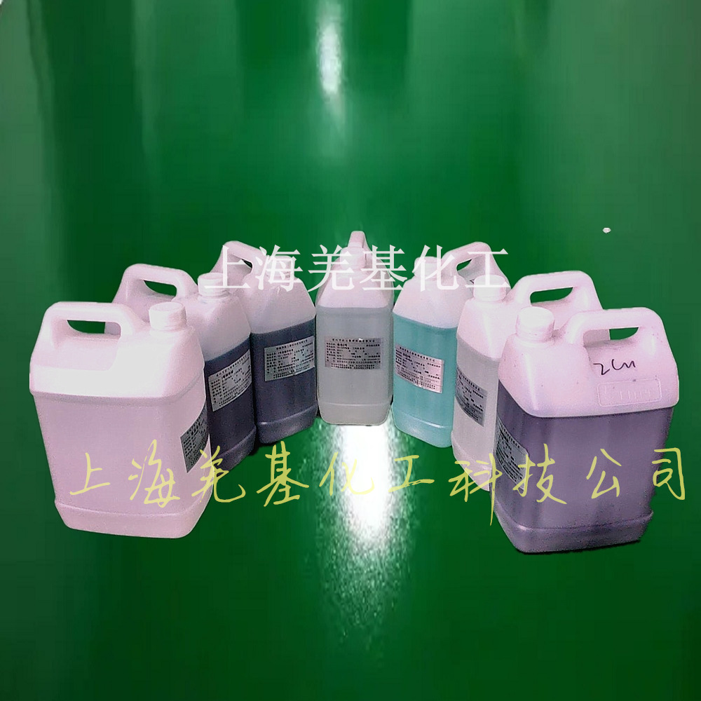 电刷镀溶液QJDSDY刷镀镍铁铬铜锌锡铬金银优质快速常温免费教学