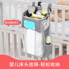 Factory crib hanging bag bedside storage bag multifunctional detachable bedside diaper toy storage bag