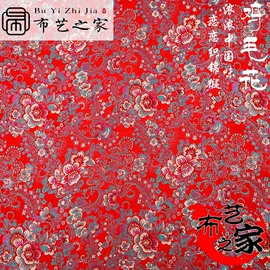 锦类;缎类;交织类