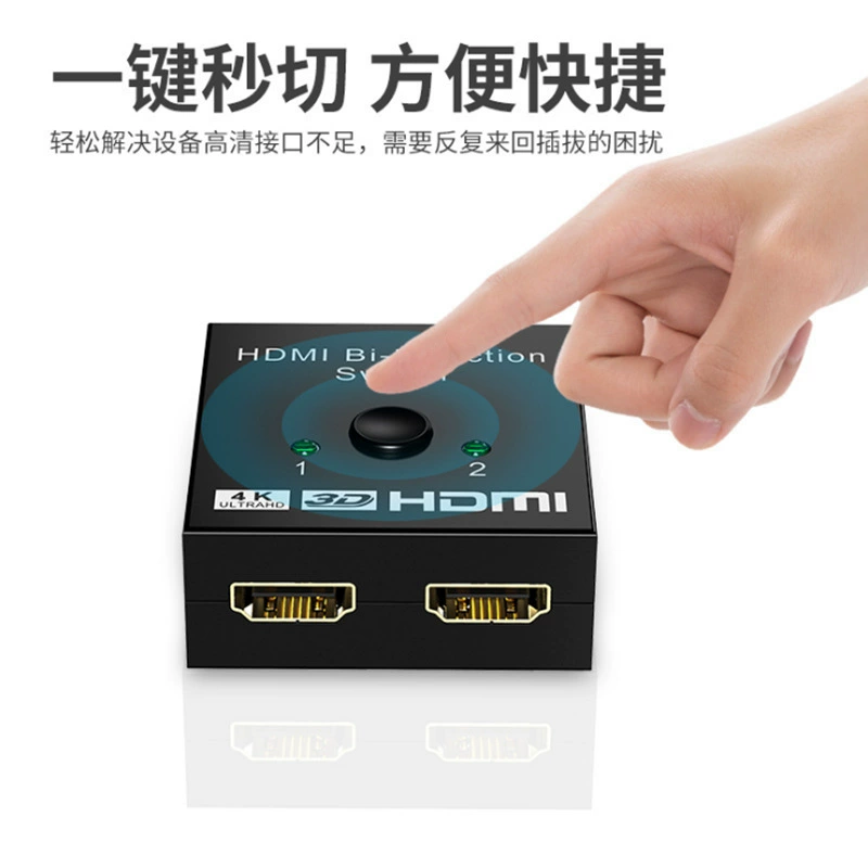 HDMI переключатель 2-в-1 высокого разрешения, 1 вход 2 выхода, умный HDMI двухсторонний переходник поддерживает 4K*2K