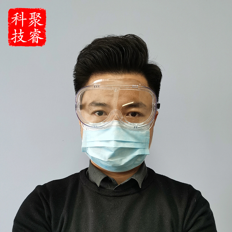 厂家供应 封闭式护目平光镜防飞溅防唾沫防雾隔离防尘护目镜
