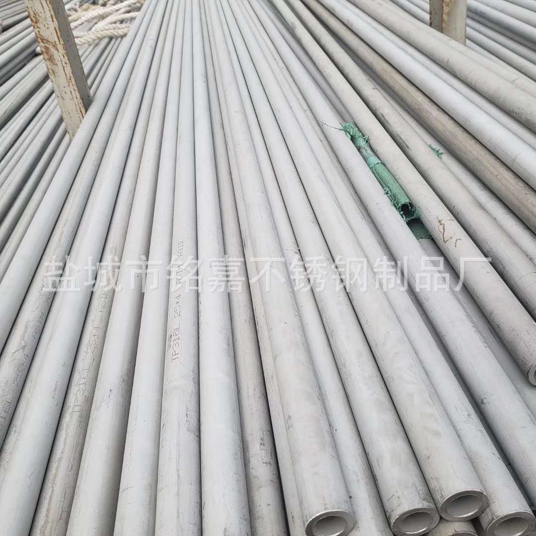 厂家批发零切304 321不锈钢无缝管 316L 310S不锈钢管定尺切割