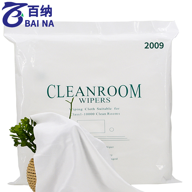 无尘布2009 9寸亚超细纤维清洁无尘布 优质防静电工业擦拭无尘布