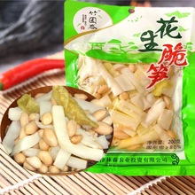 ���e��ʳźƬ��S������SҰɽ���ݽ���SҰ�˴��ݽ��k������С��