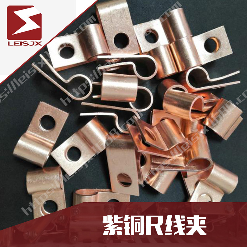 厂家直供 紫铜线夹  电缆固定线夹   黄铜线夹 规格16MM2--240MM2