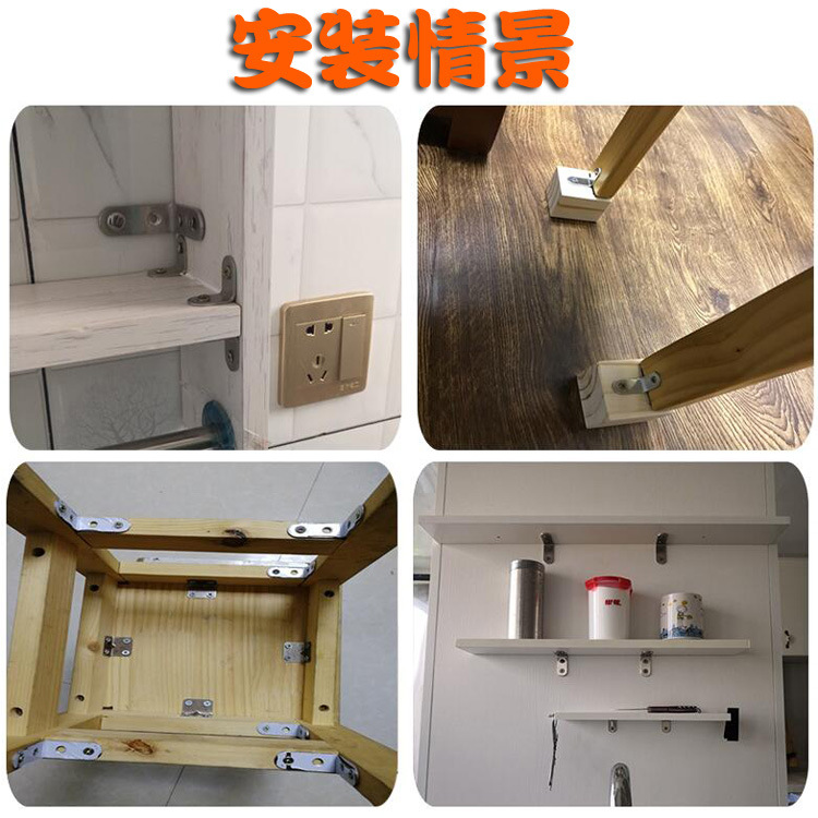 304 muebles código de ángulo de acero inoxidable 90 ° Acero inoxidable código de ángulo en forma de L engrosado muebles triángulo ángulo de código de ángulo recto soporte