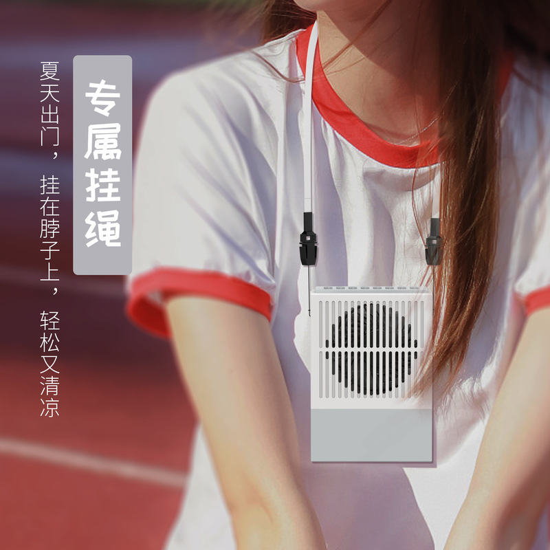 Hongpai's New USB Hanging Neck Fan Rechargeable Small Fan Portable Built-in Battery Hanging Neck Simple Fan HP1015