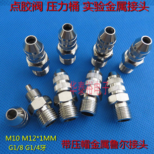 �c�z�Ͳ�c�z�y����Ͱ�����^G1/4��G1/8��M10M12���ݼy�������^