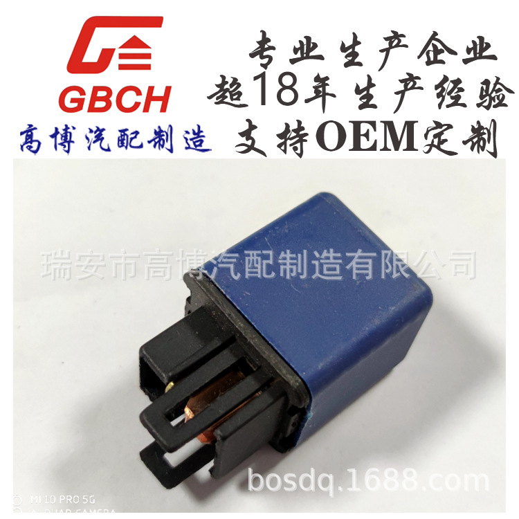 R102高质量 继电器 三菱系列MC856359 12V MC854954 24V MC843786