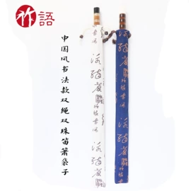 乐器配件;乐器箱包;绒布袋