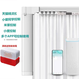 布艺窗帘;百叶窗帘;电动窗帘