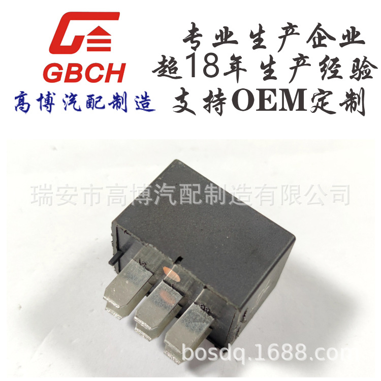 R183高质量 拉达LADA 汽车继电器  支持OE M定 制 528.3747