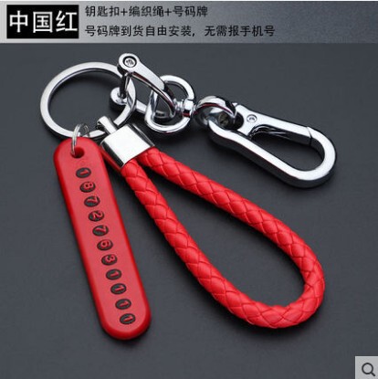 Car keychain 8-character key tag anti-lost phone number plate woven rope pendant, stylish simple creative gift for men and women