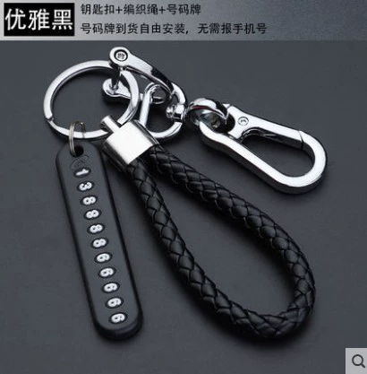 8 -character horseshoe buckle silver+hand rope black+number card black