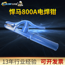 �S�ҹ��� ���h���R늺��Q800A ��ղ��C�����~���C�ֹ��I늺���