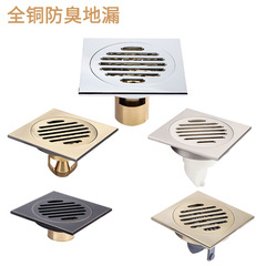 Anti-block all-copper 4050 pipeline bathroom floor drain anti-backflow magnetic levitation thick washing machine dual-use deodorizing floor drain