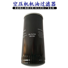 ���廷�ݸ˿�ѹ�������ȫ���͹�����WD962���͸���о����е���