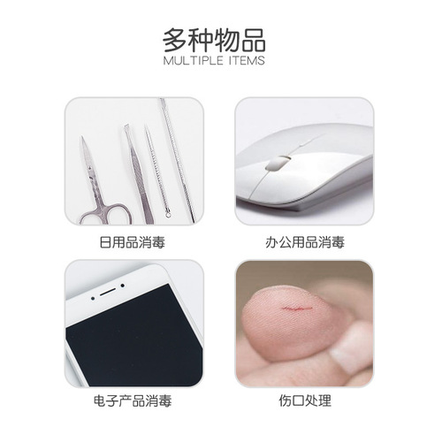 75% alcohol wipes portable disposable household sterilization 10 pieces small package cleaning and disinfection wipes manufacturer wholesale