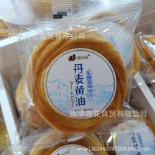 爱时尚 丹麦黄油面包 无蔗糖 咸蛋黄味 一箱5斤