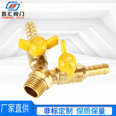 Клапан Yuhuan Changhui, внешний провод, двойной газовый клапан, переключатель газовой плиты, газовый баллон из нержавеющей стали, бензобак, герметичный