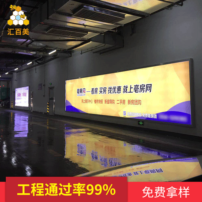 高铁地铁室内装饰停车场广告灯箱广告拉布灯箱大型工程广告灯箱