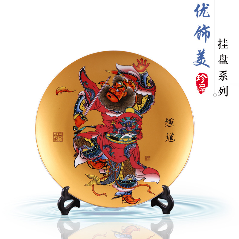 景德镇陶瓷新中式手绘粉彩钟馗下山神话圆盘挂瓷盘系列摆件可制定
