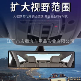 车镜;后视辅助镜;晴雨挡