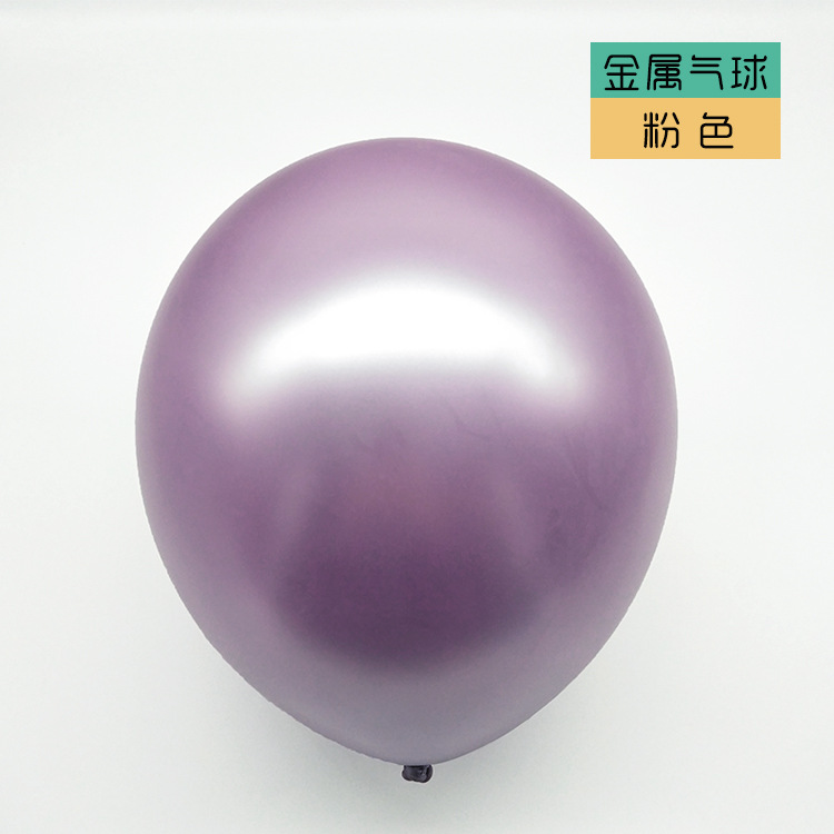 Globos cromados metálicos de 10 pulgadas, personalizables con logo, decoración para eventos