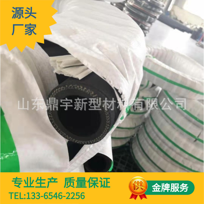 高压胶管 黑色胶管 夹布橡胶管 高压油管 帘线胶管水管蒸汽管软管