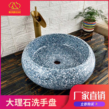 ֱ���F�����s����ʯ̨�� ϴĘ����⻨�@ʯ�^ϴ����