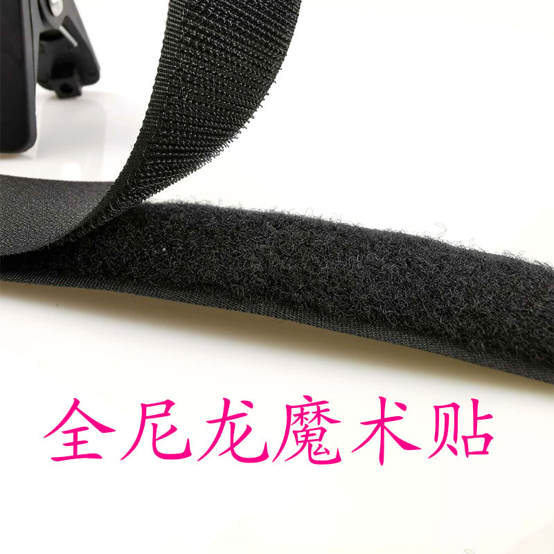 Fabricante directo de nylon Velcro adhesivo cinturón adhesivo madre fuerte pegado ropa de costura parche de correa deportiva