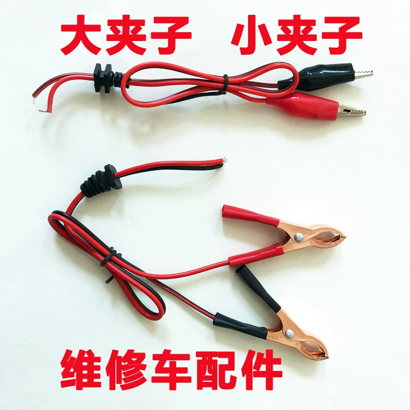 Инструменты для обслуживания электромобиль зарядное устройство источник зажим из кожи аллигатора клип линия суб-продукт форма T Отверстие Круглое Отверстие D ГОЛОВА авиационная пушка