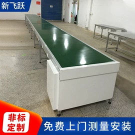 电子产品制造;输送机;工作台