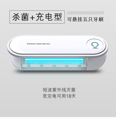 Fábrica directa UV cepillo de dientes esterilizador hogar esterilización secado cepillo de dientes titular cepillo de dientes al por mayor