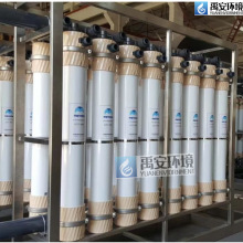 津膜科技超滤膜天膜UOF640H中空纤维超滤膜组件