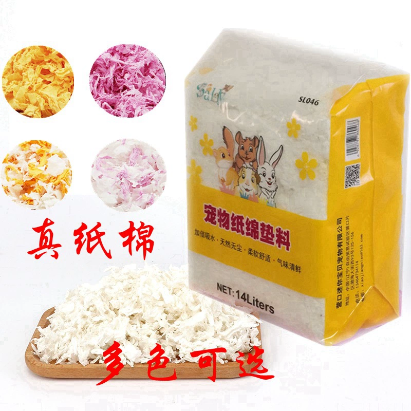Производитель продает хомяк бумажный хлопок для удаления запаха налет золотой медведь золотой медведь теплый бумажный хлопок 450 г цветной пакет