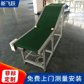 输送机;电子产品制造;工作台