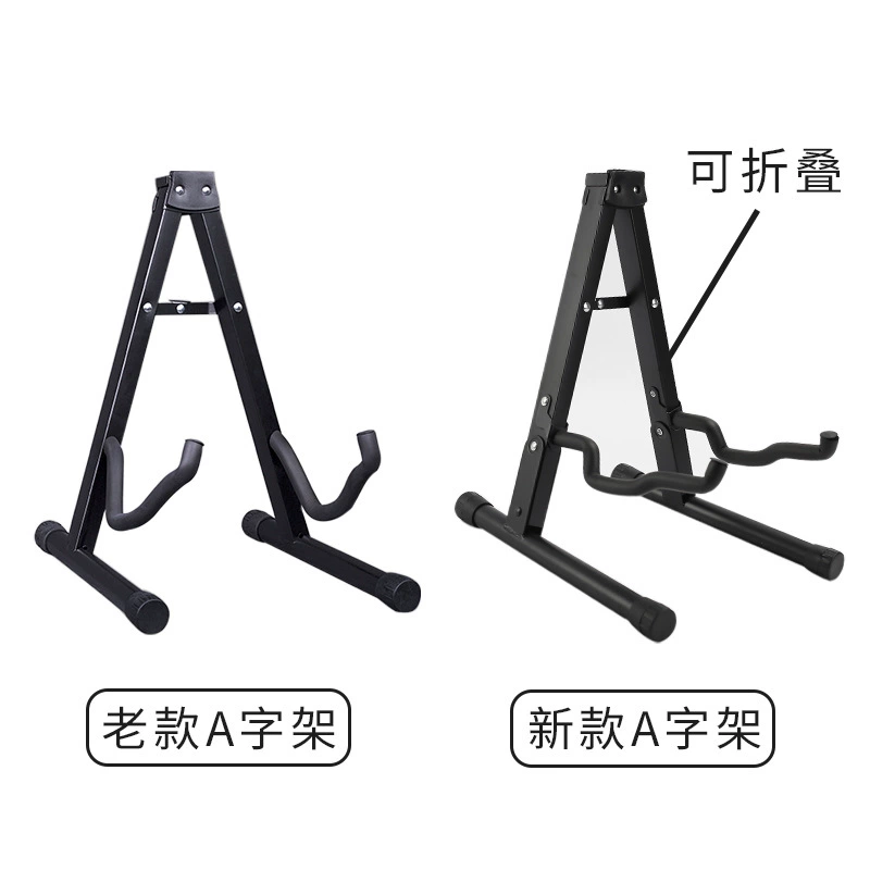 Электрическая деревянная подставка для гитары Музыкальный инструмент Универсальный складной каркас Вертикальная подставка для гитары Гитарная база Оптовая Продажа с фабрики