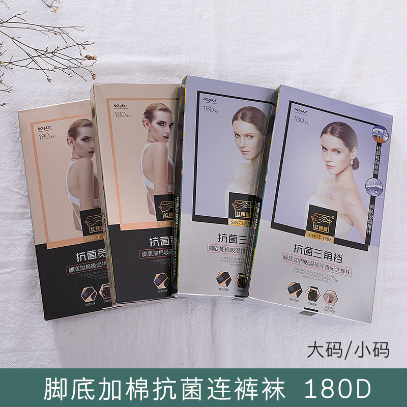 180D thick stockings medium thick pantyhose 9826 Spring and Autumn plus size extra-crotch sole cotton genuine goods stockings 9827