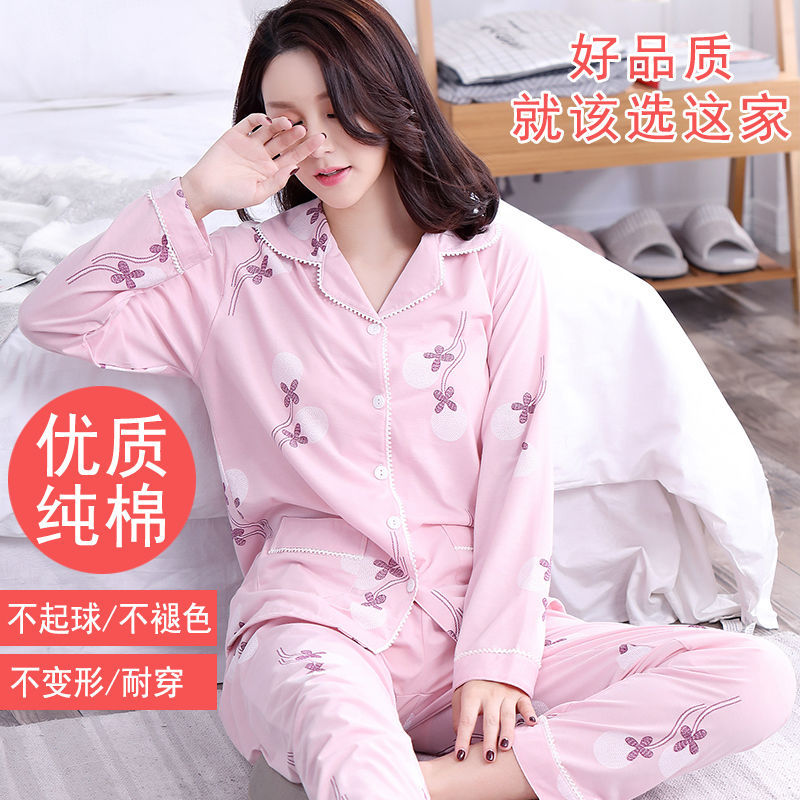 100% algodón estilo coreano pijamas de manga larga de las mujeres de primavera y otoño cardigan pijamas de solapa se pueden usar fuera del traje de desgaste casero