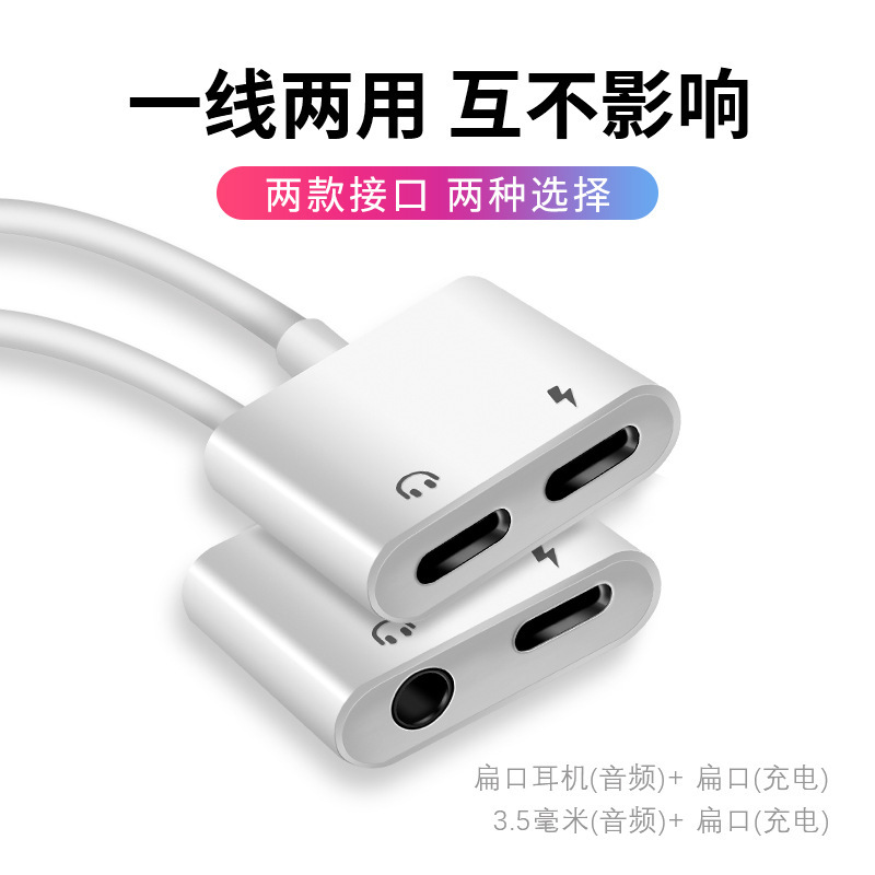 Aplicable a Apple 7 adaptador de auriculares iphone8/XS dos-en-un adaptador de cable relámpago a 3,5mm