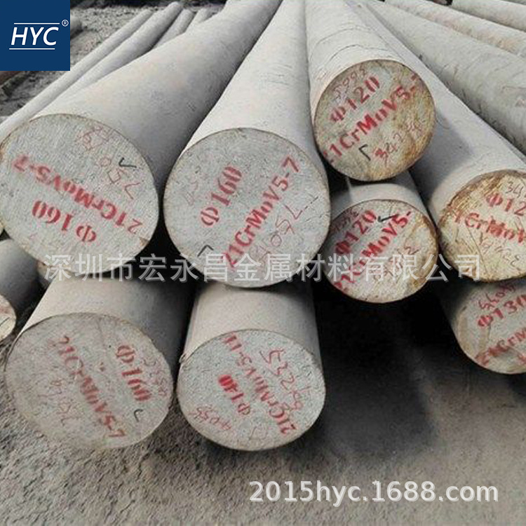 欧标21CrMoV5-7（1.7709）圆钢 圆棒 钢板 紧固件用钢 合金钢