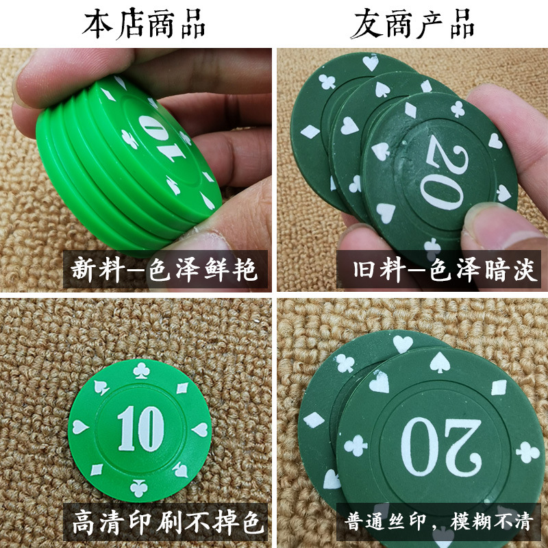 Chips de dinero baijiale chips de plástico TARJETA DE Macao fichas sala de ajedrez dedicado sala de Mahjong fichas de diamantes al por mayor