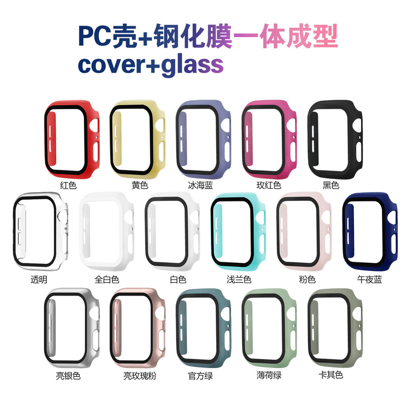 Suitable for Apple S11 Watch Protective Case, All-Inclusive 2-in-1 Anti-Fall Pc + Tempered Film Integrated Iwatchs9 Watch Case
